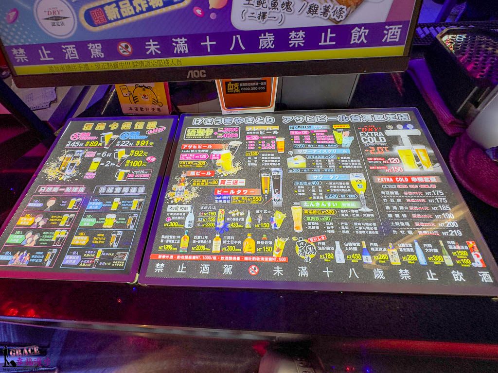 創意串燒台中,台中激旨燒鳥,台中燒烤,台中燒鳥,台中生啤酒,台中美食,台中美食推薦,激 旨 燒 き 鳥 gekiuma yakitori 台灣 總 店的圖片,激旨,激旨燒き鳥gekiuma yakitori 台灣總店,激旨燒鳥,激旨燒鳥二店,激旨燒鳥台中,激旨燒鳥菜單,西屯 串燒,西屯串燒,逢甲激旨燒鳥,逢甲燒鳥,逢甲美食,逢甲美食推薦 創意串燒台中,台中激旨燒鳥,台中燒烤,台中燒鳥,台中生啤酒,台中美食,台中美食推薦,激 旨 燒 き 鳥 gekiuma yakitori 台灣 總 店的圖片,激旨,激旨燒き鳥gekiuma yakitori 台灣總店,激旨燒鳥,激旨燒鳥二店,激旨燒鳥台中,激旨燒鳥菜單,西屯 串燒,西屯串燒,逢甲激旨燒鳥,逢甲燒鳥,逢甲美食,逢甲美食推薦