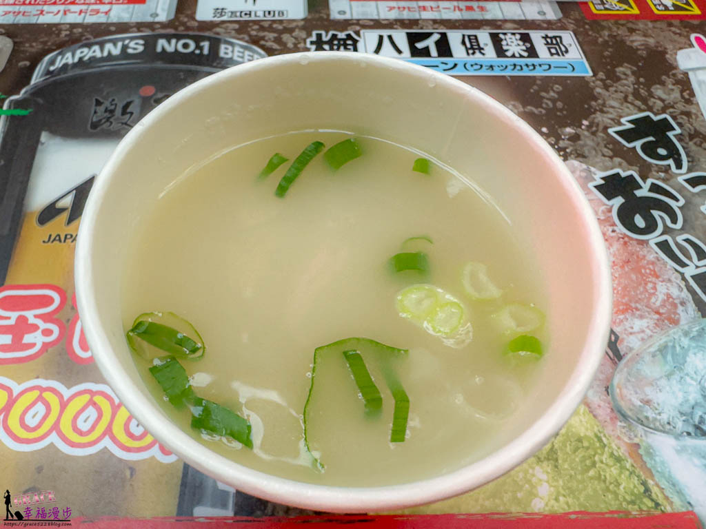 激旨燒鳥