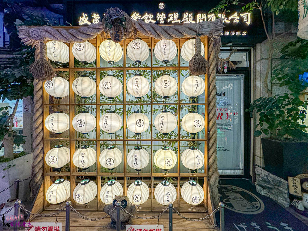 創意串燒台中,台中激旨燒鳥,台中燒烤,台中燒鳥,台中生啤酒,台中美食,台中美食推薦,激 旨 燒 き 鳥 gekiuma yakitori 台灣 總 店的圖片,激旨,激旨燒き鳥gekiuma yakitori 台灣總店,激旨燒鳥,激旨燒鳥二店,激旨燒鳥台中,激旨燒鳥菜單,西屯 串燒,西屯串燒,逢甲激旨燒鳥,逢甲燒鳥,逢甲美食,逢甲美食推薦 創意串燒台中,台中激旨燒鳥,台中燒烤,台中燒鳥,台中生啤酒,台中美食,台中美食推薦,激 旨 燒 き 鳥 gekiuma yakitori 台灣 總 店的圖片,激旨,激旨燒き鳥gekiuma yakitori 台灣總店,激旨燒鳥,激旨燒鳥二店,激旨燒鳥台中,激旨燒鳥菜單,西屯 串燒,西屯串燒,逢甲激旨燒鳥,逢甲燒鳥,逢甲美食,逢甲美食推薦