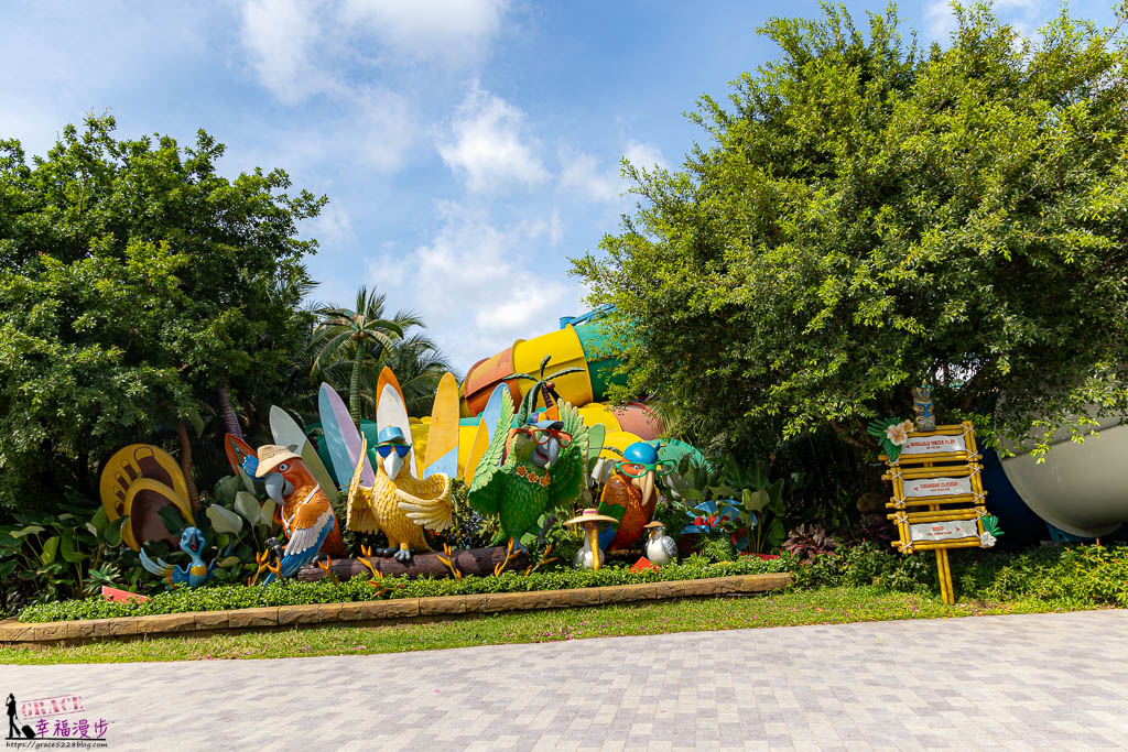 富國島珍珠遊樂園