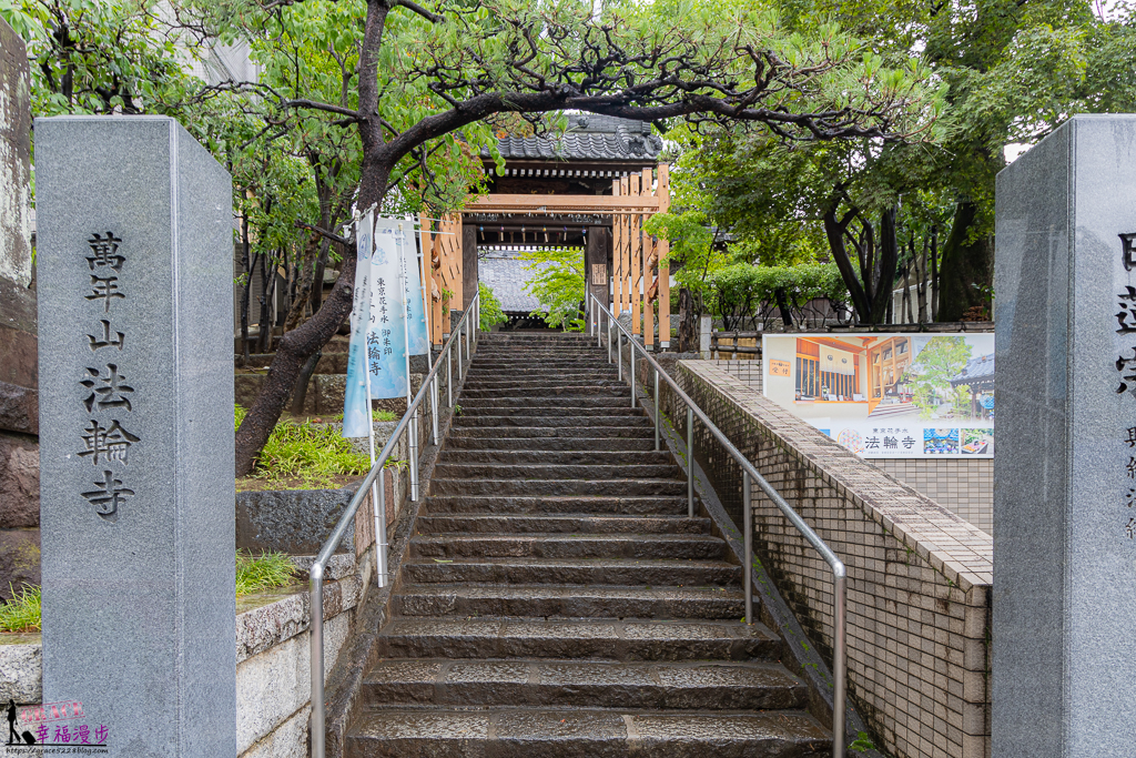 法輪寺