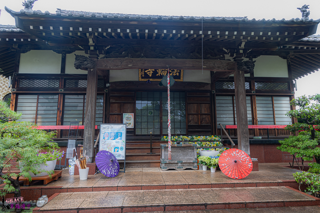 法輪寺