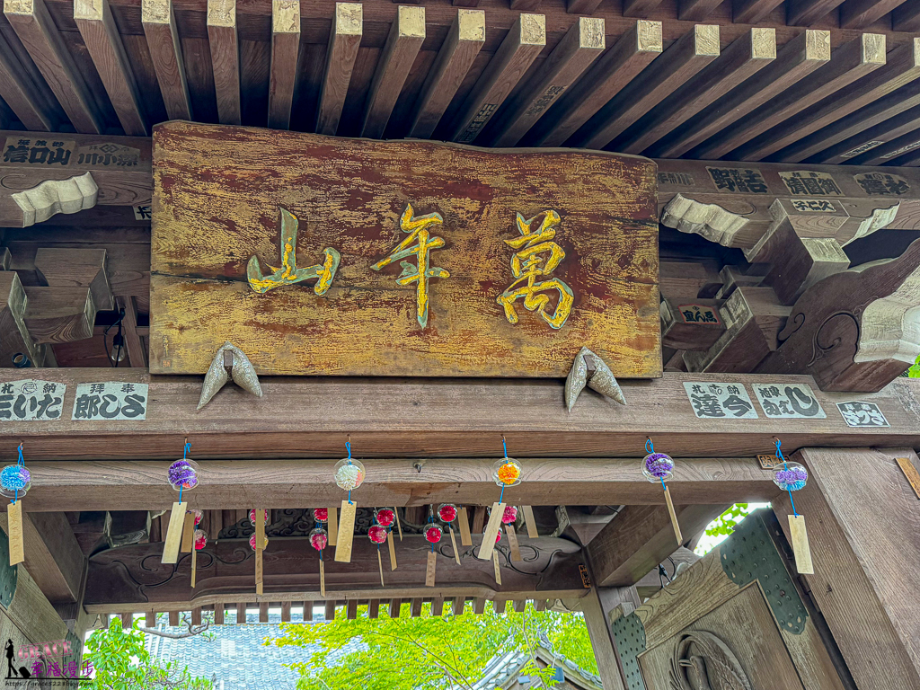法輪寺