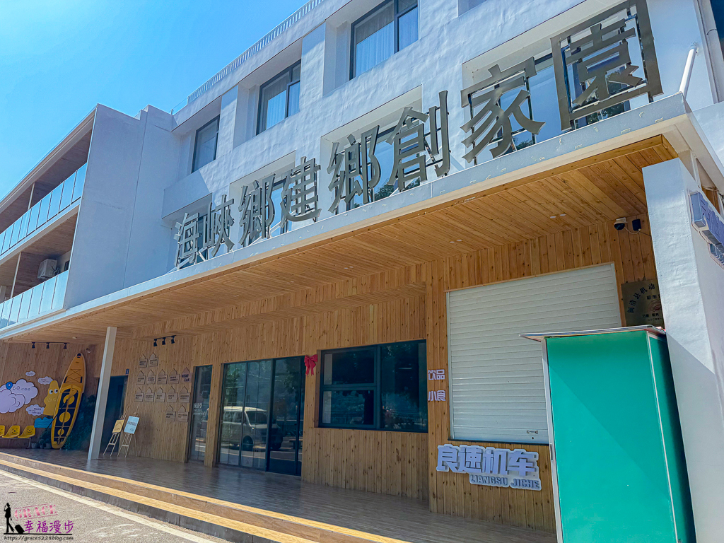 閩清旅遊攻略
