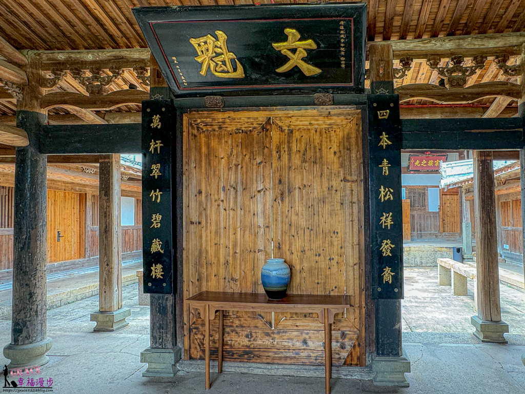 閩清旅遊攻略