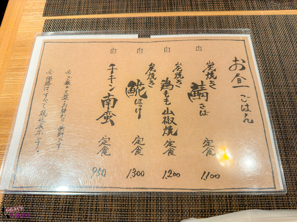 ひとしお 東銀座