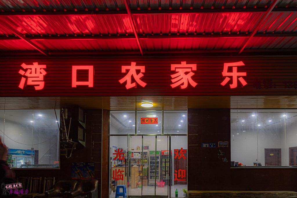 閩清旅遊攻略