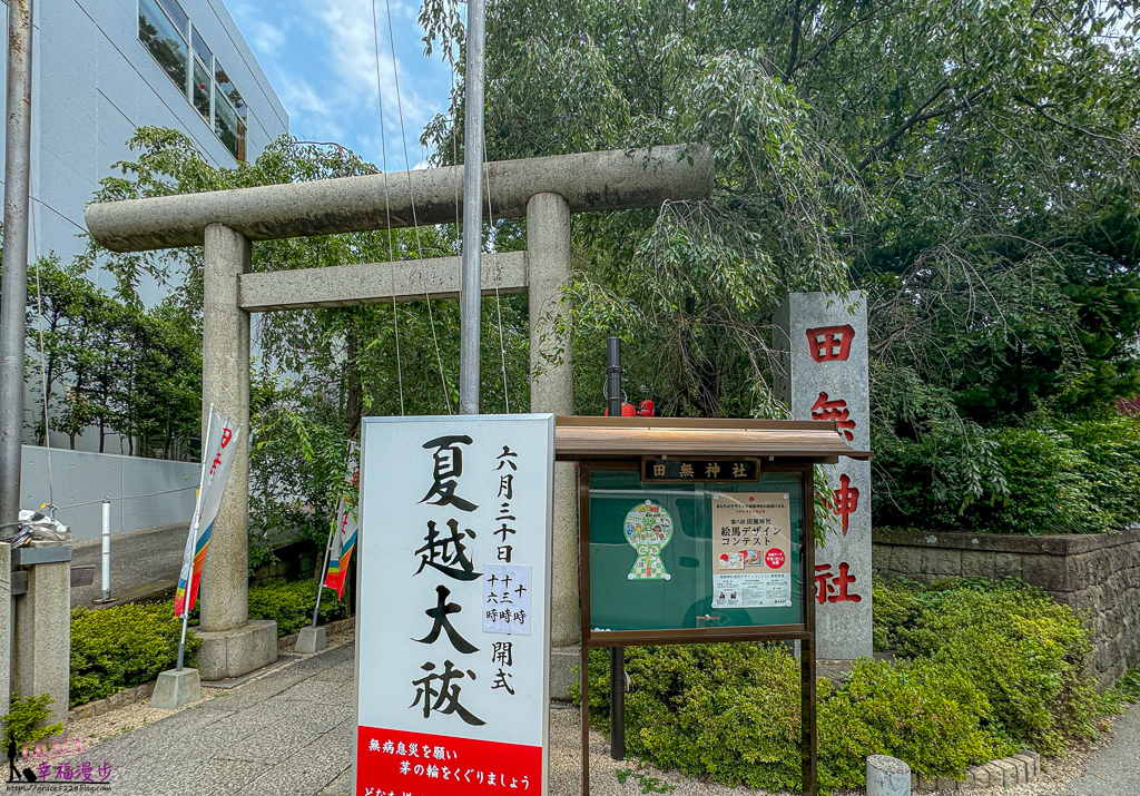 東京景點,東京景點推薦,東京田無神社,東京神社,東京開運神社,田無神社