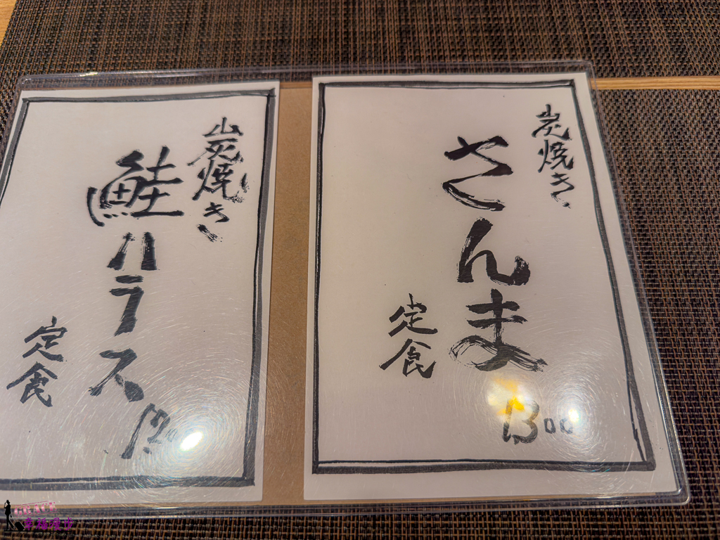 ひとしお 東銀座