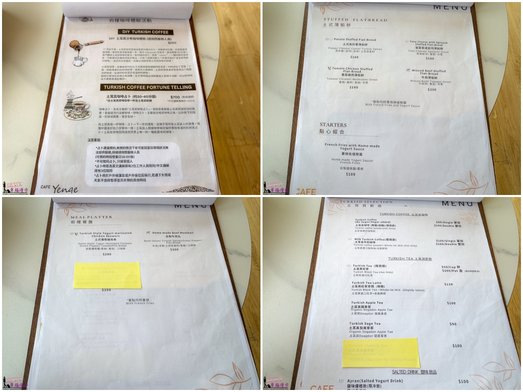 Cafe Yenge,Cafe Yenge 岩槿咖啡,岩槿咖啡,彰化Cafe Yenge 岩槿咖啡,彰化咖啡廳,彰化咖啡廳推薦,彰化土耳其咖啡,彰化岩槿咖啡,彰化美食,彰化美食推薦