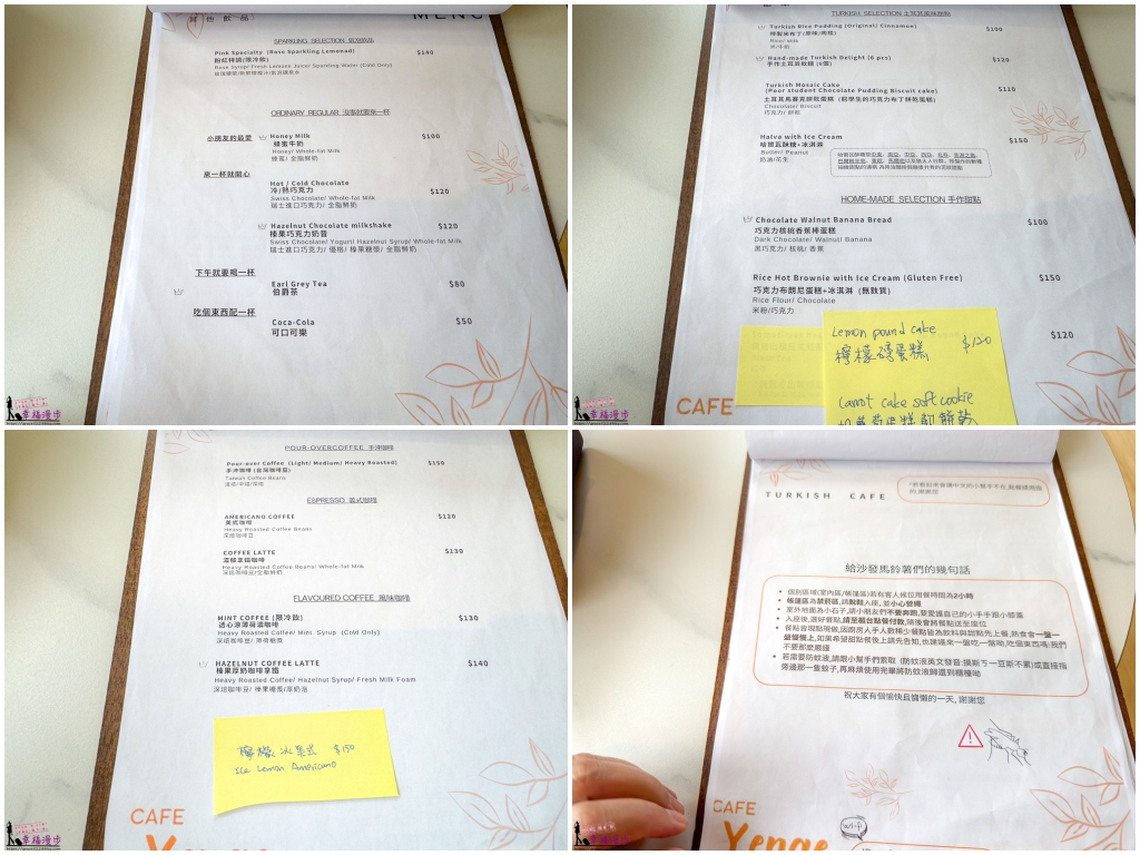Cafe Yenge,Cafe Yenge 岩槿咖啡,岩槿咖啡,彰化Cafe Yenge 岩槿咖啡,彰化咖啡廳,彰化咖啡廳推薦,彰化土耳其咖啡,彰化岩槿咖啡,彰化美食,彰化美食推薦