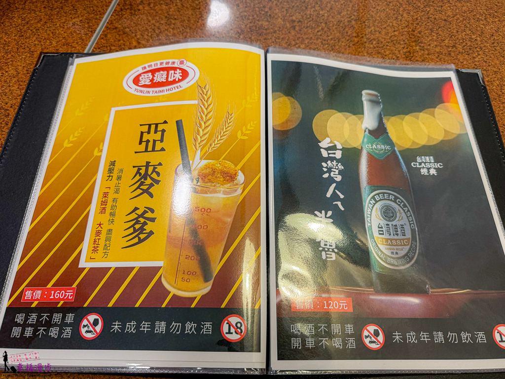 斗六美食,斗六美食推薦,斗六臺米大飯店,臺米大飯店,雲林美食,雲林美食推薦