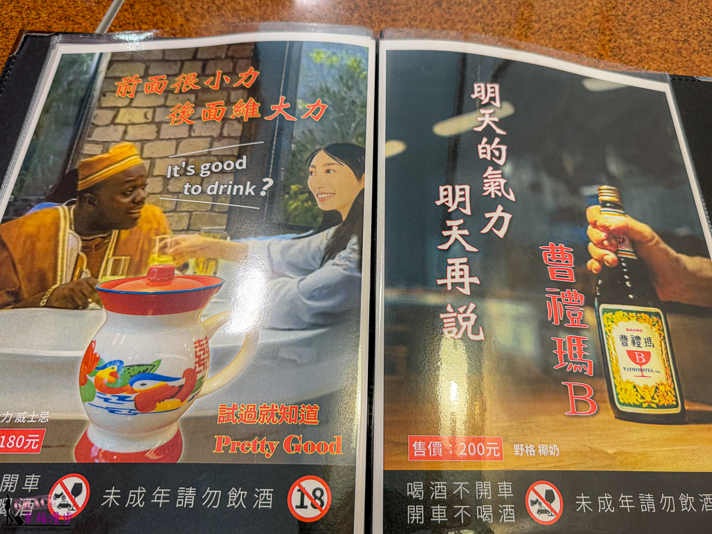 斗六美食,斗六美食推薦,斗六臺米大飯店,臺米大飯店,雲林美食,雲林美食推薦