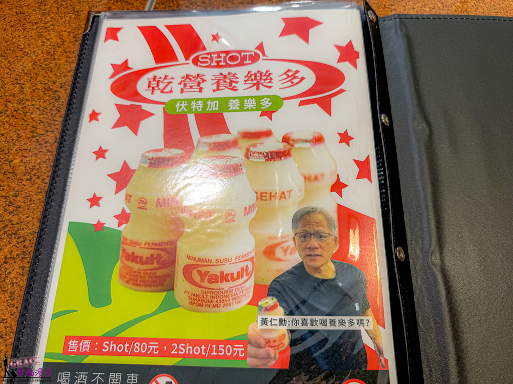 斗六美食,斗六美食推薦,斗六臺米大飯店,臺米大飯店,雲林美食,雲林美食推薦