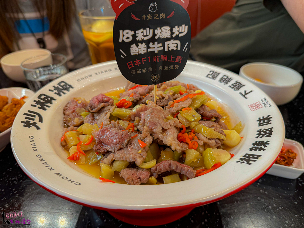 信義區美食,信義區美食推薦,台北信義區美食,台北美食,台北美食推薦,微風美食,炒湘湘,炒湘湘微風信義店