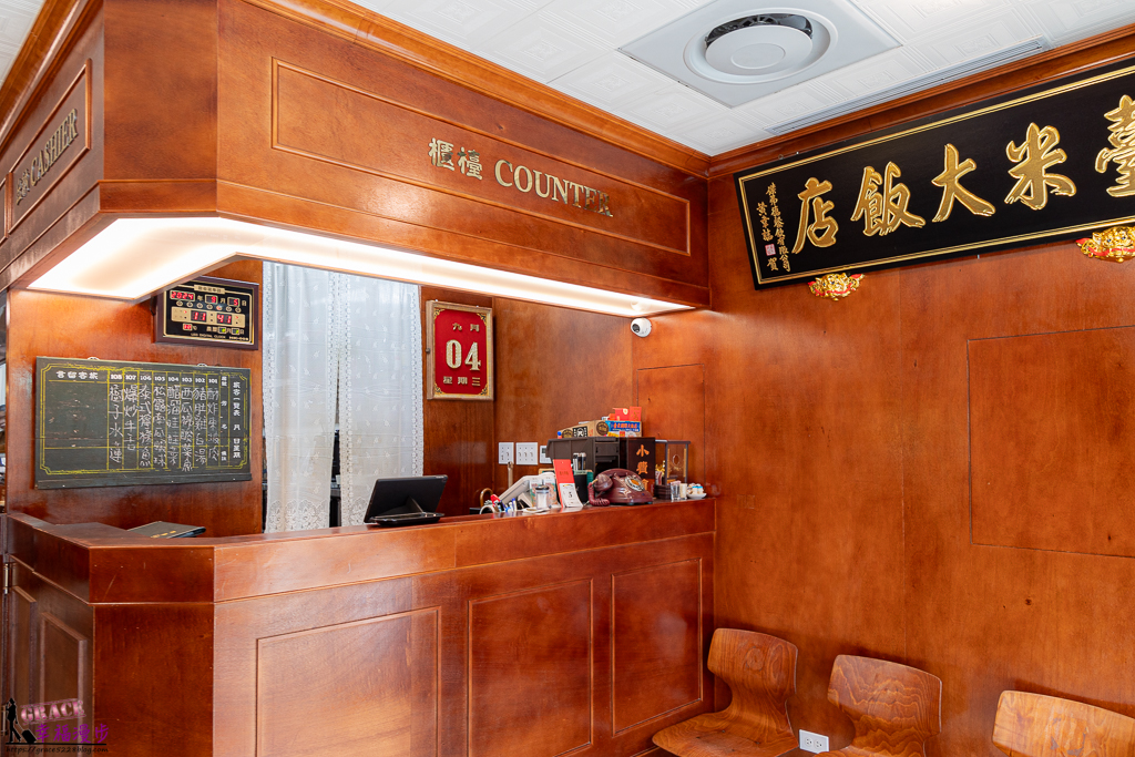 臺米大飯店