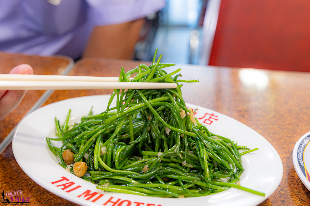 臺米大飯店