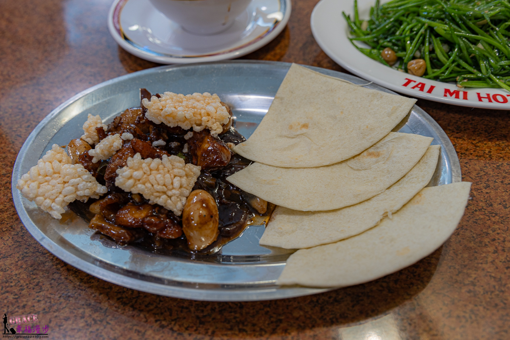 臺米大飯店