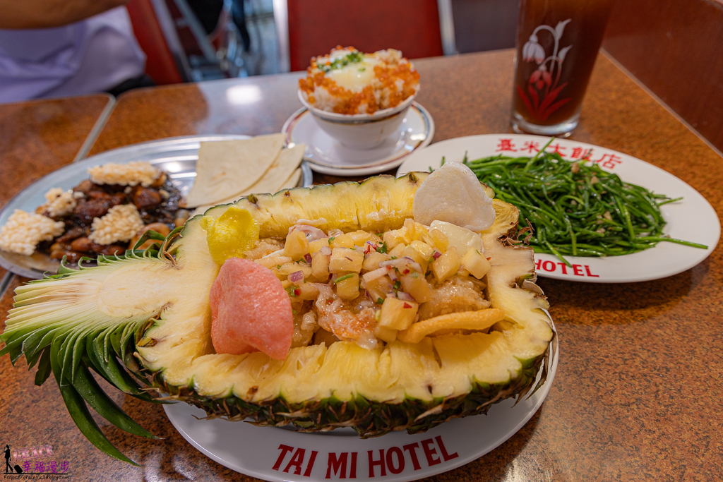 臺米大飯店