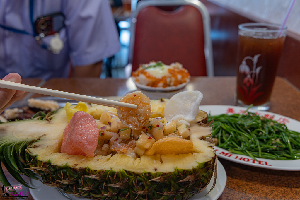 臺米大飯店
