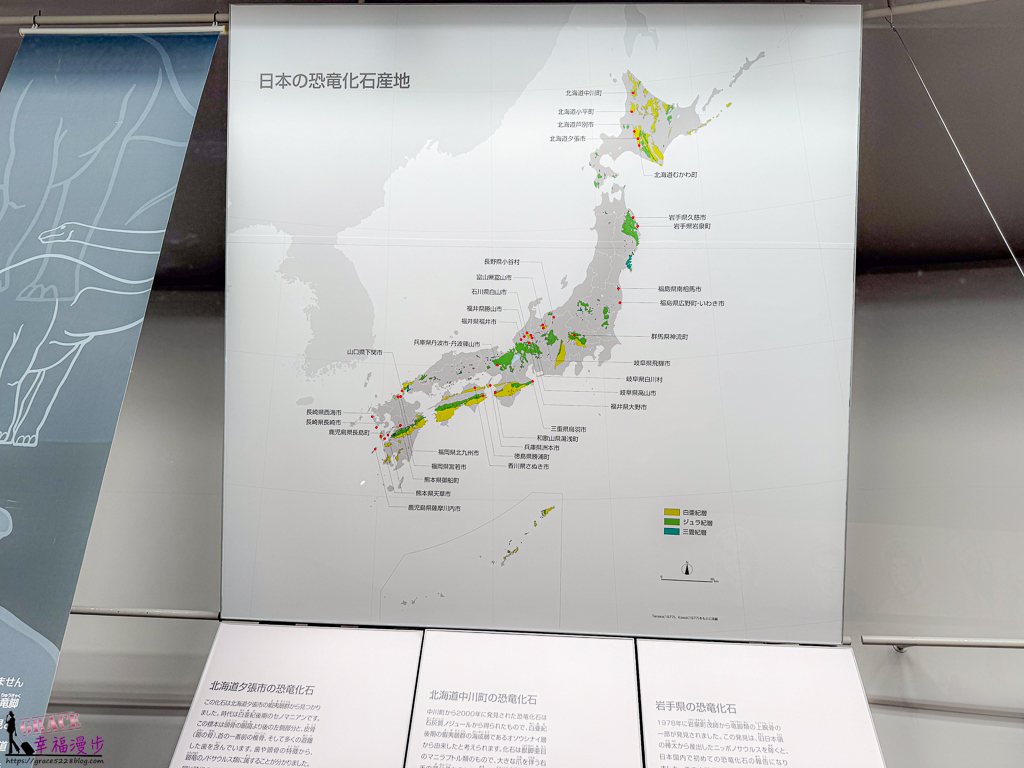 日本恐龍博物館,日本景點,日本福井縣立恐龍博物館,福井恐龍博物館,福井景點,福井景點推薦,福井縣立恐龍博物館