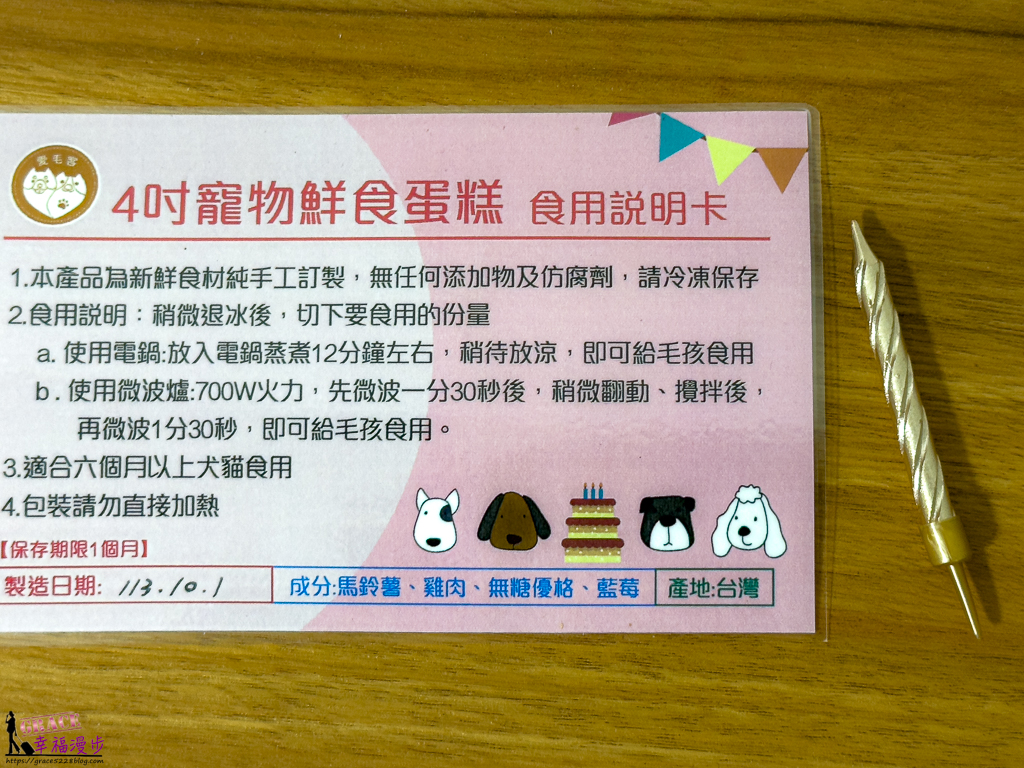 愛毛客寵物咖啡廳