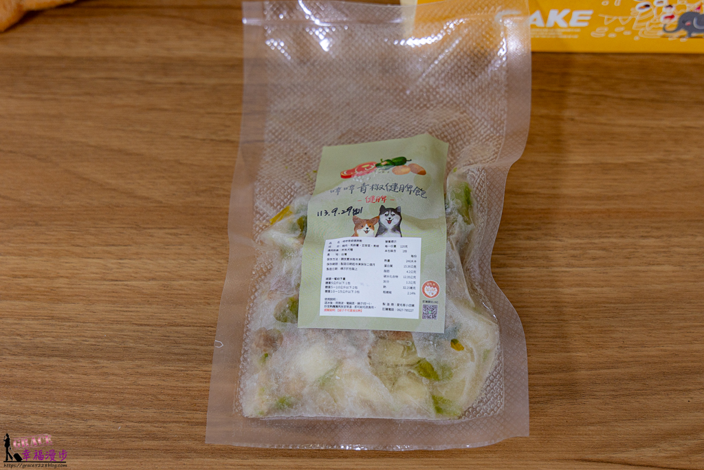台北寵物咖啡廳,寵物蛋糕,寵物鮮食,愛毛客寵物咖啡廳,愛毛客寵物鮮食,淡水寵物咖啡廳,淡水愛毛客寵物咖啡廳,狗狗鮮食