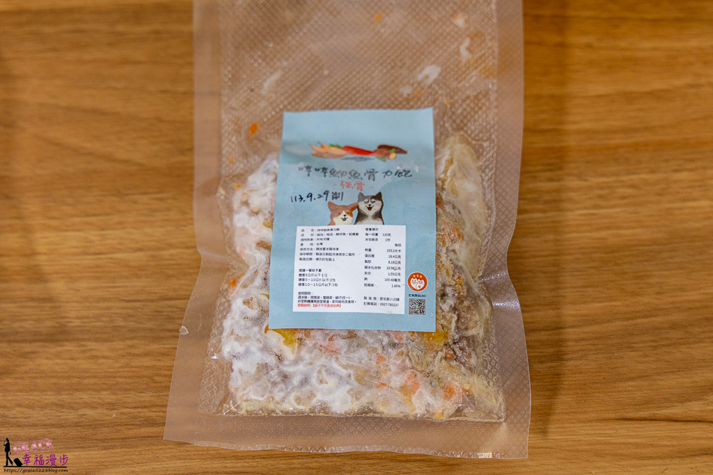 台北寵物咖啡廳,寵物蛋糕,寵物鮮食,愛毛客寵物咖啡廳,愛毛客寵物鮮食,淡水寵物咖啡廳,淡水愛毛客寵物咖啡廳,狗狗鮮食