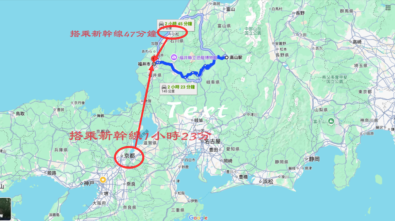 福井四天三夜懶人包 ,福井旅遊 福井四天三夜懶人包 ,福井旅遊