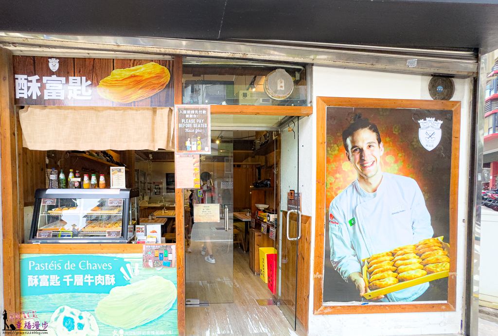 3 Sardines,ALBERGUE 1601,Loja Portuguesa 葡國生活館,澳門伴手禮店,澳門圖萄牙料理,澳門特色餐廳,澳門禮品店,澳門美食,澳門美食推薦,澳門葡萄牙菜推薦,澳門餐酒館,酥富匙