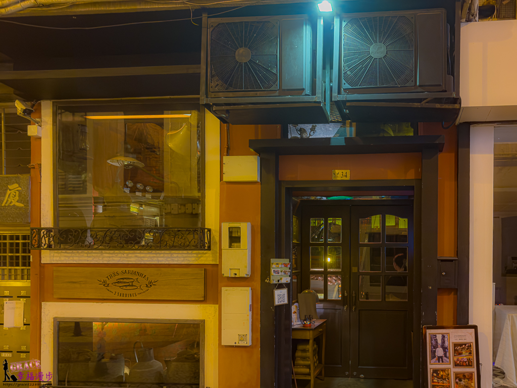 3 Sardines,ALBERGUE 1601,Loja Portuguesa 葡國生活館,澳門伴手禮店,澳門圖萄牙料理,澳門特色餐廳,澳門禮品店,澳門美食,澳門美食推薦,澳門葡萄牙菜推薦,澳門餐酒館,酥富匙