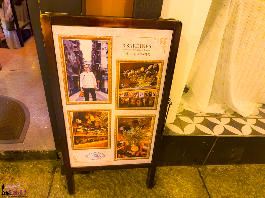 3 Sardines,ALBERGUE 1601,Loja Portuguesa 葡國生活館,澳門伴手禮店,澳門圖萄牙料理,澳門特色餐廳,澳門禮品店,澳門美食,澳門美食推薦,澳門葡萄牙菜推薦,澳門餐酒館,酥富匙