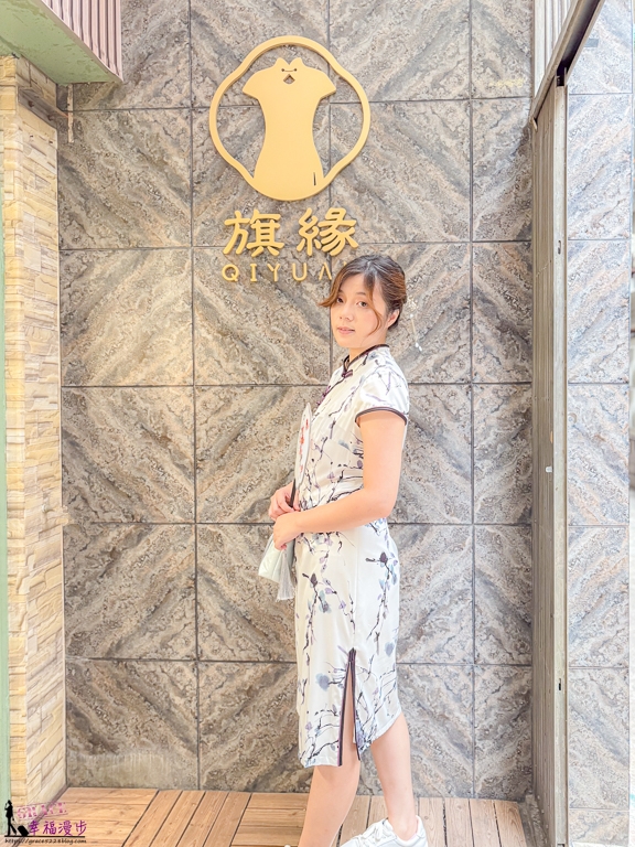 旗緣 澳門旗袍體驗店