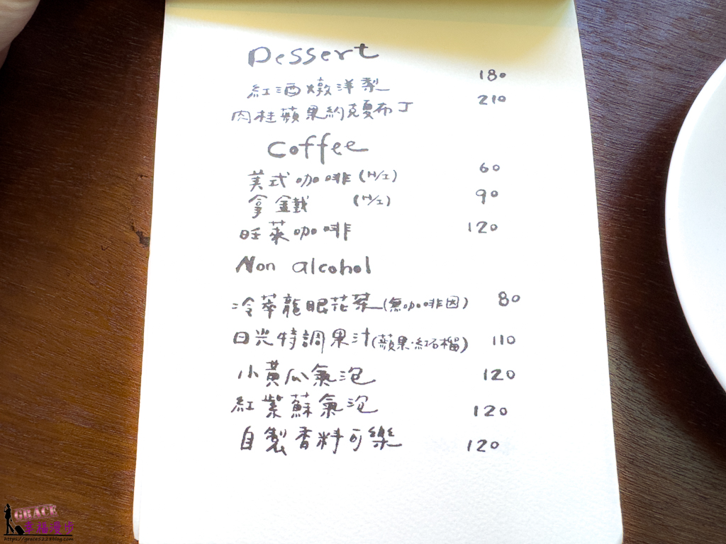 南屯美食推薦,台中南屯美食推薦,台中早午餐,台中早午餐推薦,台中美滿日光,台中美食,台中美食推薦,美滿日光,美滿日光 Mimuan Nikkio,黎民新村美食