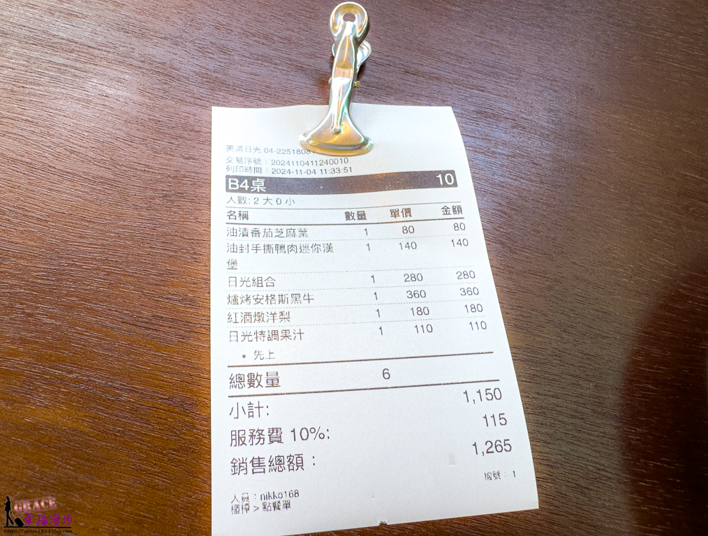 南屯美食推薦,台中南屯美食推薦,台中早午餐,台中早午餐推薦,台中美滿日光,台中美食,台中美食推薦,美滿日光,美滿日光 Mimuan Nikkio,黎民新村美食