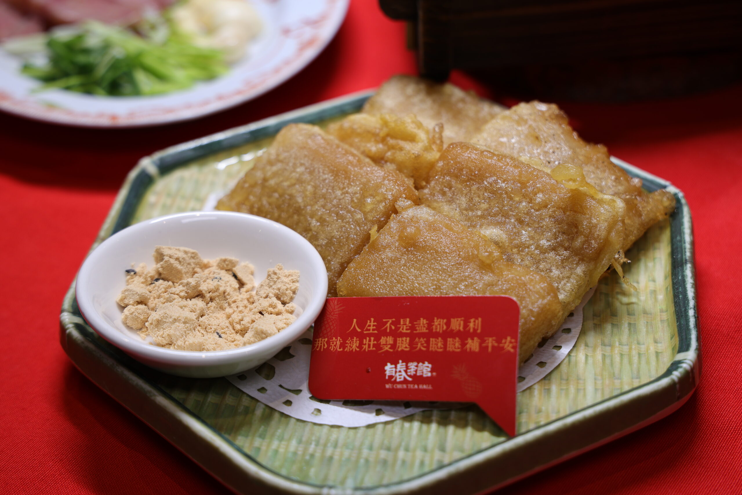 有春茶館｜南屯區台中市–2026年台中年菜推薦，4~8人份的經典台味年菜超豐盛，訂購再送料理新書，新年圍爐聚餐的好地方
