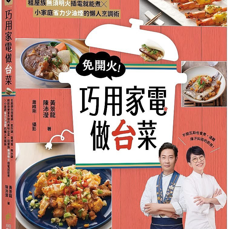 有春茶館