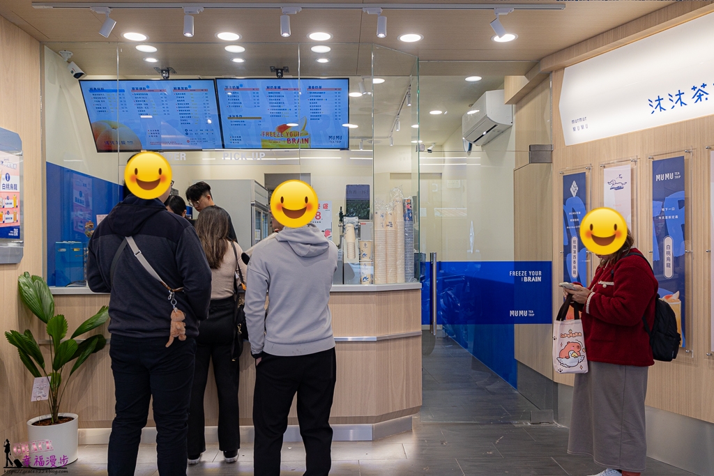沐沐茶旅健行店,沐沐茶旅 沐沐茶旅健行店,沐沐茶旅