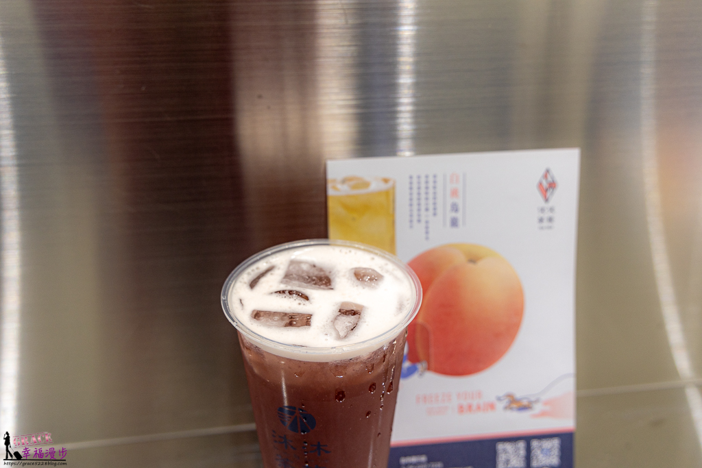沐沐茶旅健行店,沐沐茶旅 沐沐茶旅健行店,沐沐茶旅