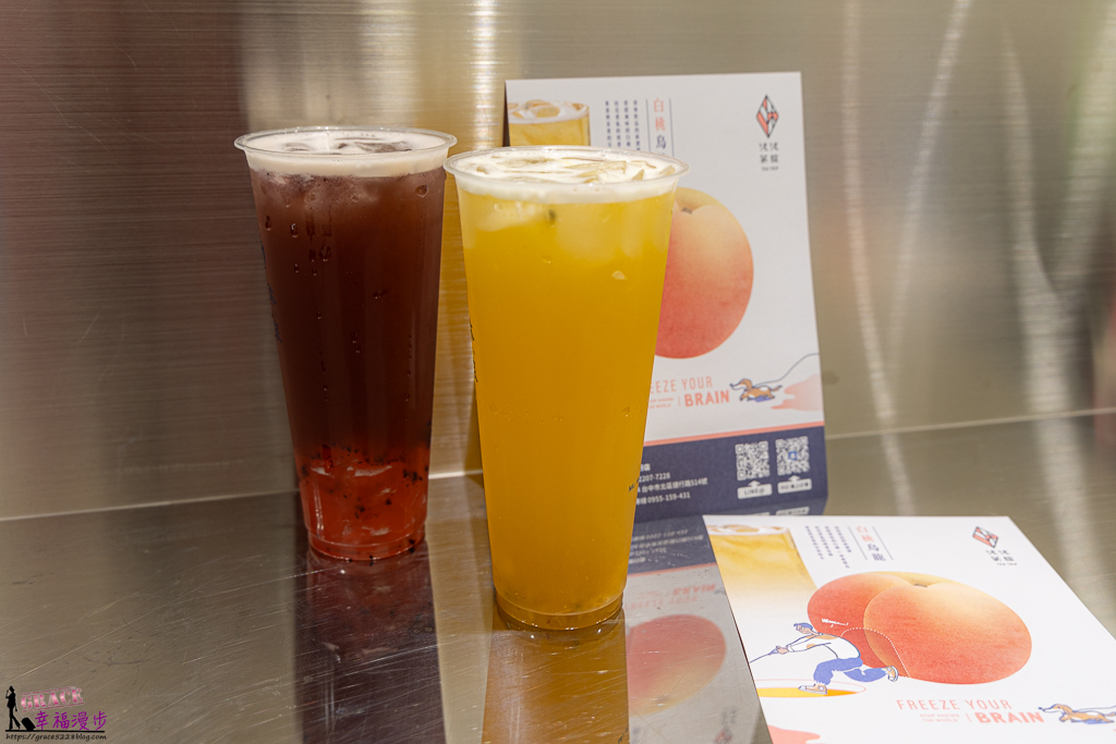 沐沐茶旅健行店,沐沐茶旅 沐沐茶旅健行店,沐沐茶旅