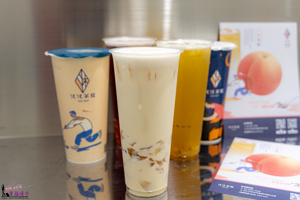沐沐茶旅健行店,沐沐茶旅 沐沐茶旅健行店,沐沐茶旅