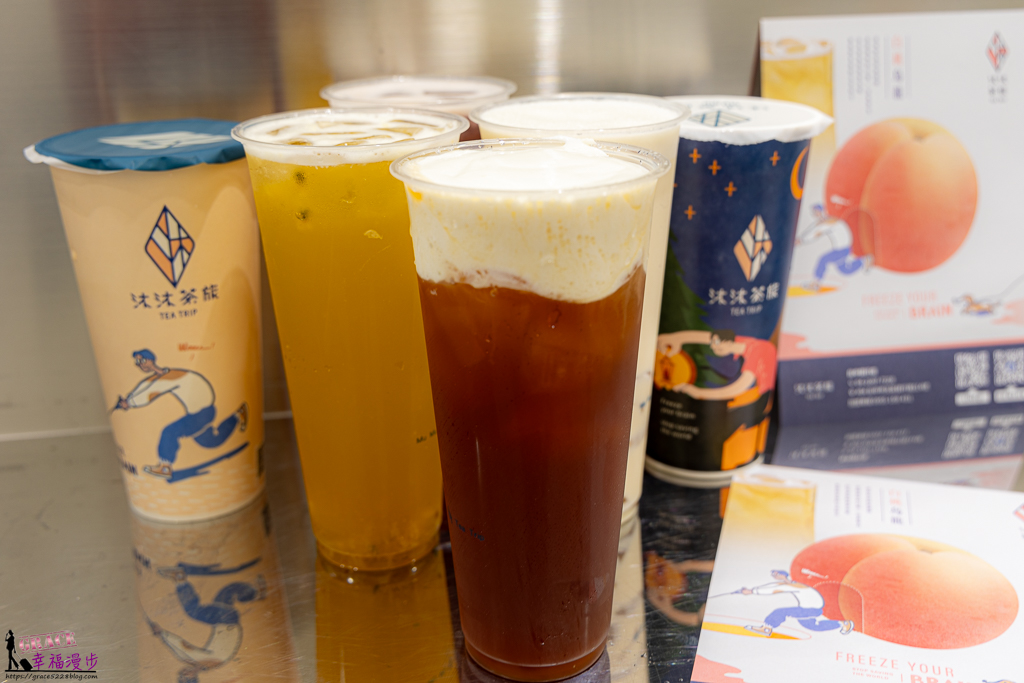 沐沐茶旅健行店