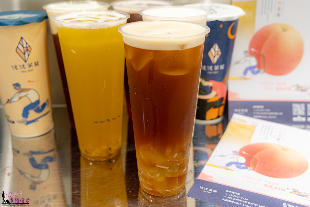 沐沐茶旅健行店