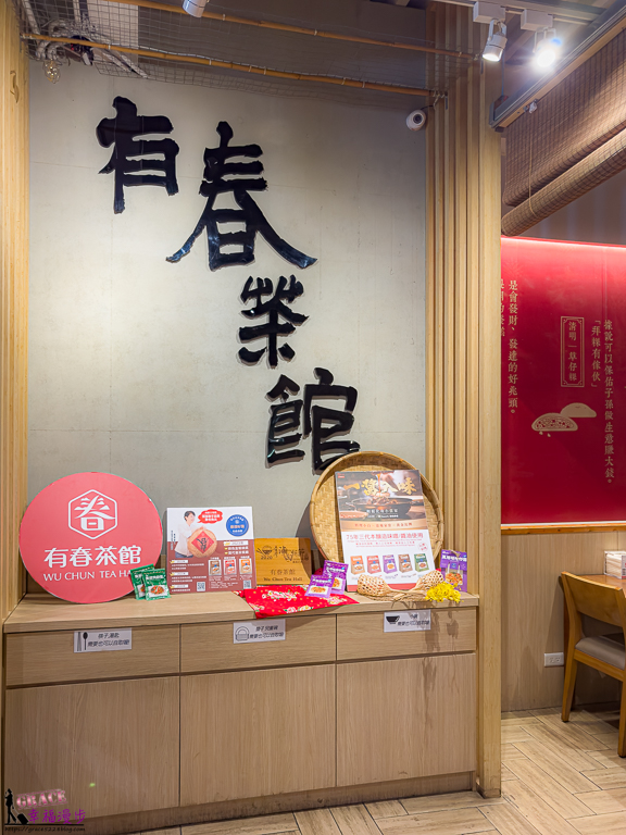 有春茶館｜南屯區台中市–2026年台中年菜推薦，4~8人份的經典台味年菜超豐盛，訂購再送料理新書，新年圍爐聚餐的好地方