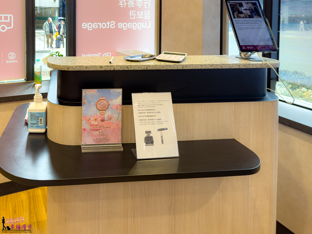 City Terminal by Premium Lounge,大阪,大阪梅田城市候機廳 環亞貴賓室,大阪梅田總站環亞貴賓室,大阪環亞貴賓室,環亞貴賓室