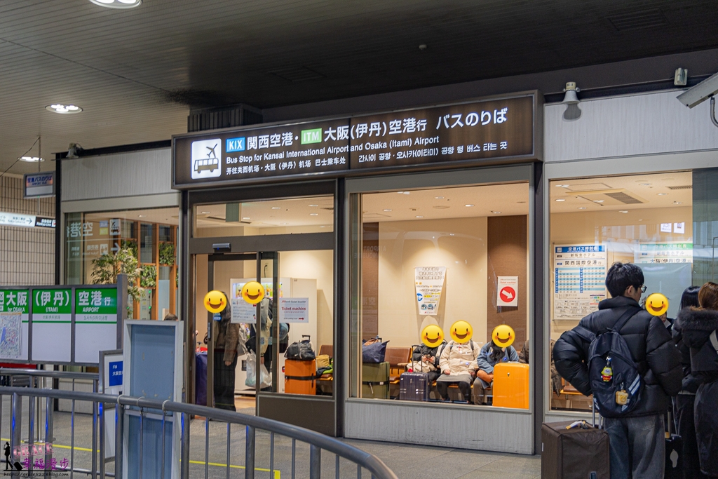 City Terminal by Premium Lounge,大阪,大阪梅田城市候機廳 環亞貴賓室,大阪梅田總站環亞貴賓室,大阪環亞貴賓室,環亞貴賓室