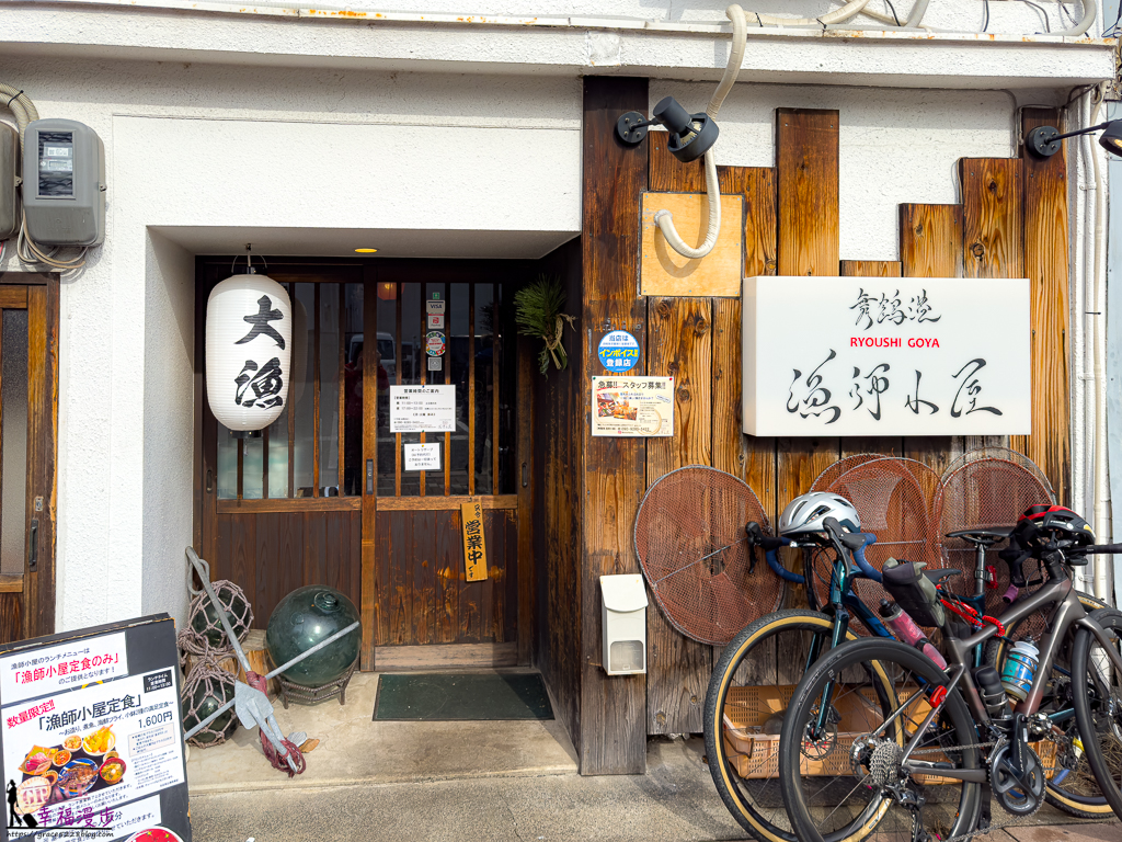 舞鶴港漁師小屋