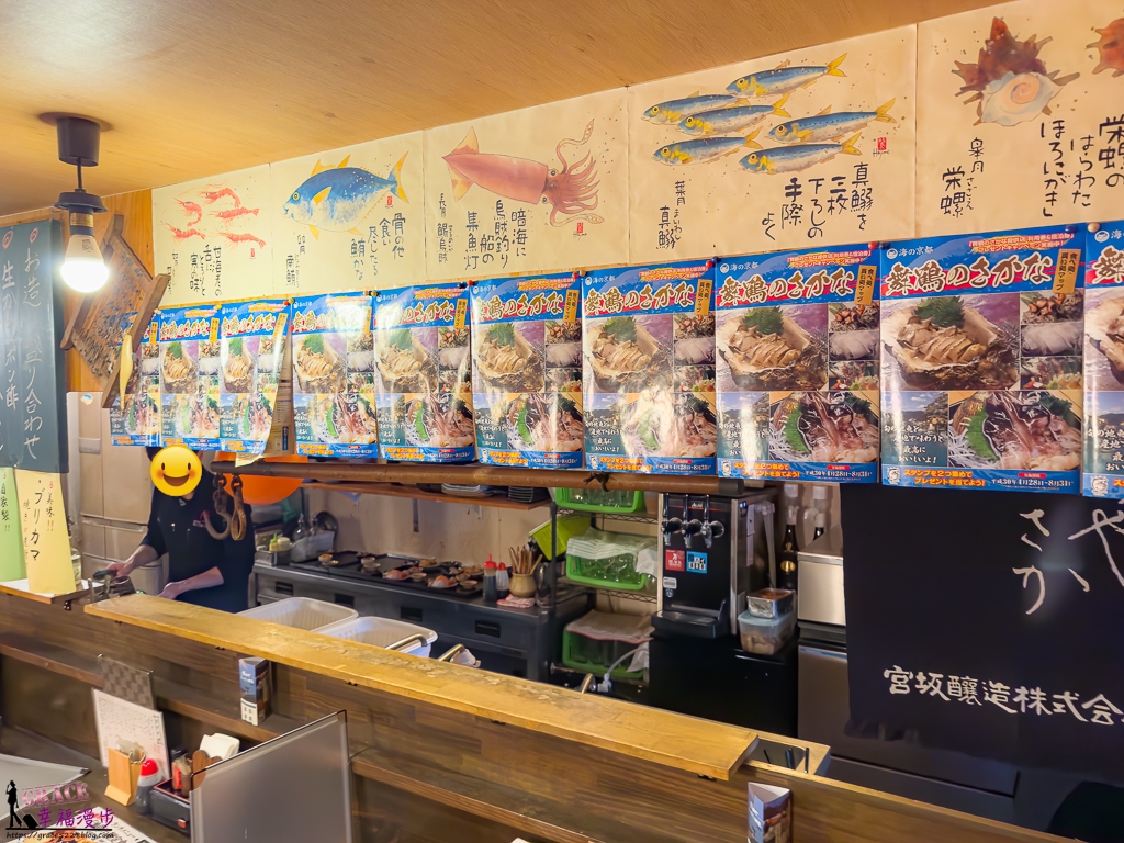 舞鶴港漁師小屋