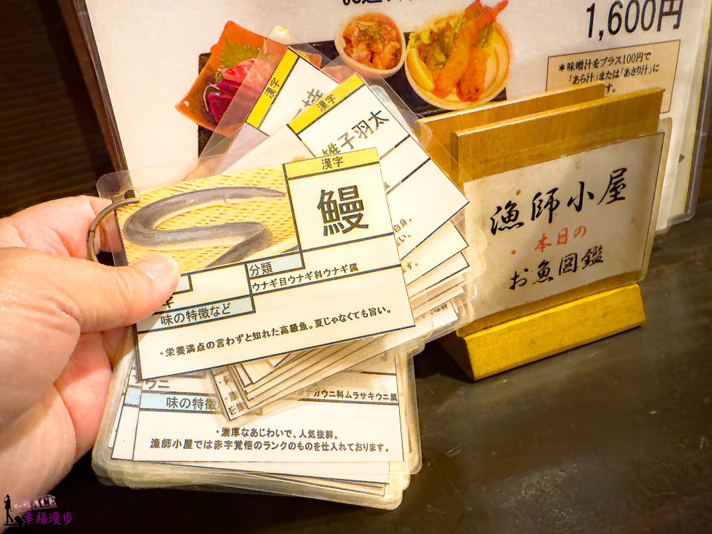 京都景點,京都美食,舞鶴港,舞鶴港漁師小屋,舞鶴港美食,舞鶴港美食推薦
