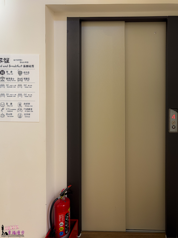 宜蘭民宿,宜蘭民宿推薦,宜蘭那裡民宿,礁溪B&B,礁溪住宿,礁溪住宿推薦,礁溪民宿,礁溪民宿推薦,礁溪那裡民宿,那裡・bed and breakfast民宿